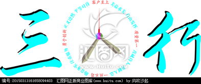 匯聚創(chuàng)意，傳播文化 匯圖網(wǎng)文化傳播公司logo設(shè)計(jì)懸賞